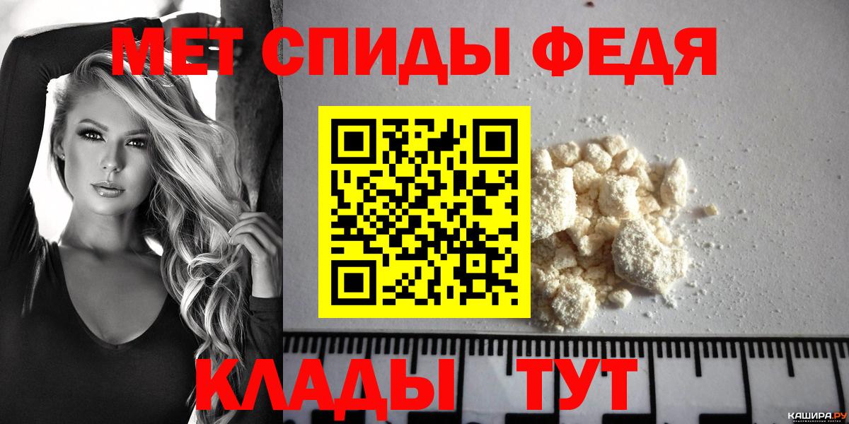 кракен как войти  Amphetamine VHQ  Amphetamine  Вход с VPN  АМФЕТАМИН  Дзержинский 