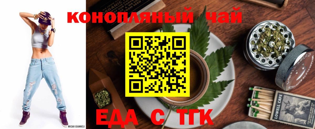 Экстази  Бошки Шишки  COCAIN  Дзержинский  LSD-25  Меф   Вход с VPN  ГАШ 