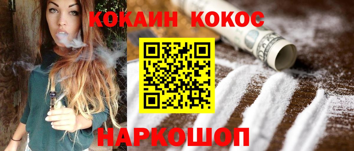 COCAIN Перу Дзержинский