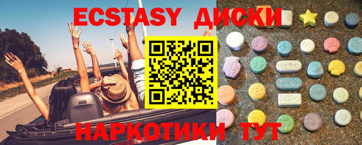 Ecstasy TESLA Дзержинский