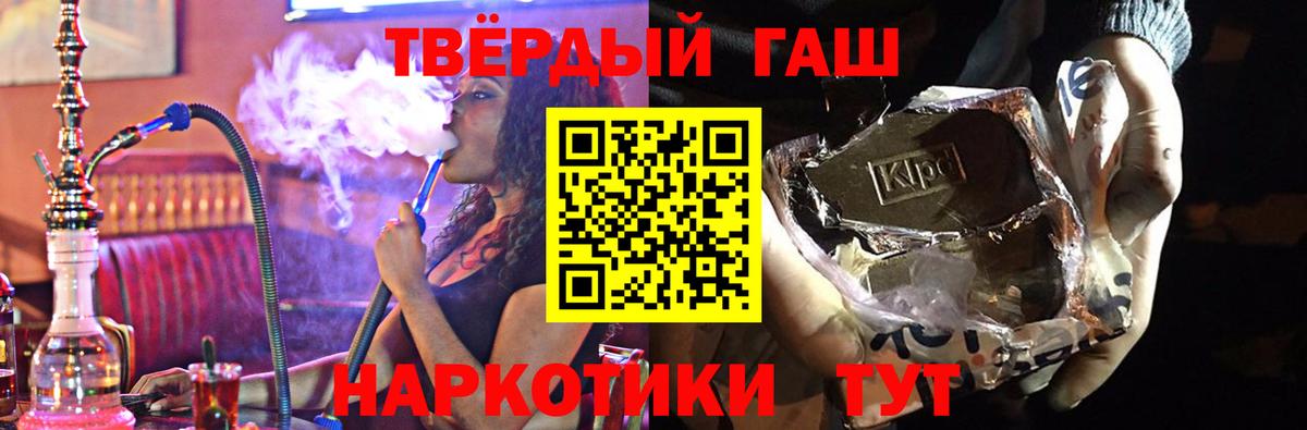 ГАШ индика сатива Дзержинский