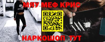 стафф Ахтубинск