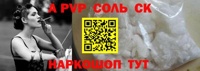 PSILOCYBIN Канаш
