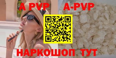 PSILOCYBIN Канаш