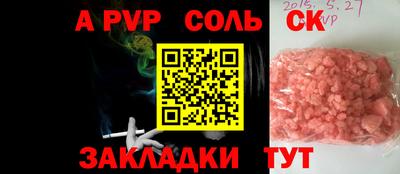 дживик Кандалакша