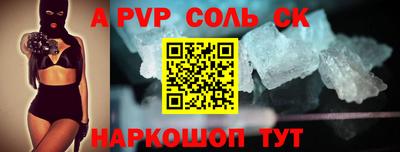 дживик Кандалакша