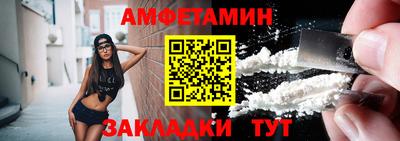 дживик Кандалакша