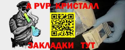дживик Кандалакша
