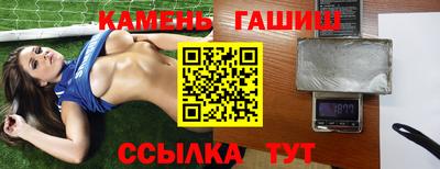 крисы Камышлов