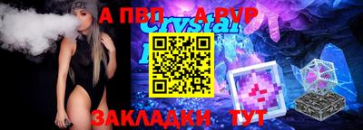 крисы Камышлов