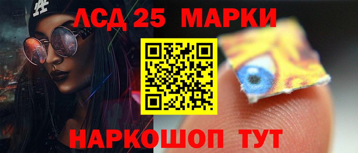 Дзержинский  LSD-25 экстази  Вход с VPN  LSD-25 экстази ecstasy 