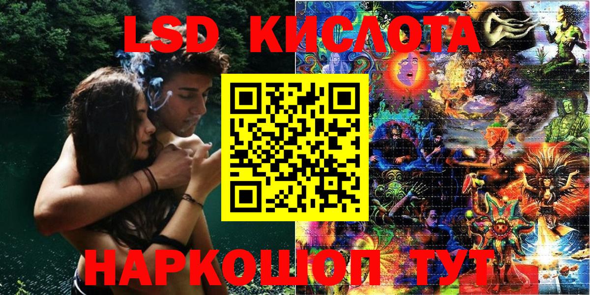 Марки 25I-NBOMe  Вход с VPN  Дзержинский  Марки N-bome 1,8мг  Марки N-bome 1,8мг 