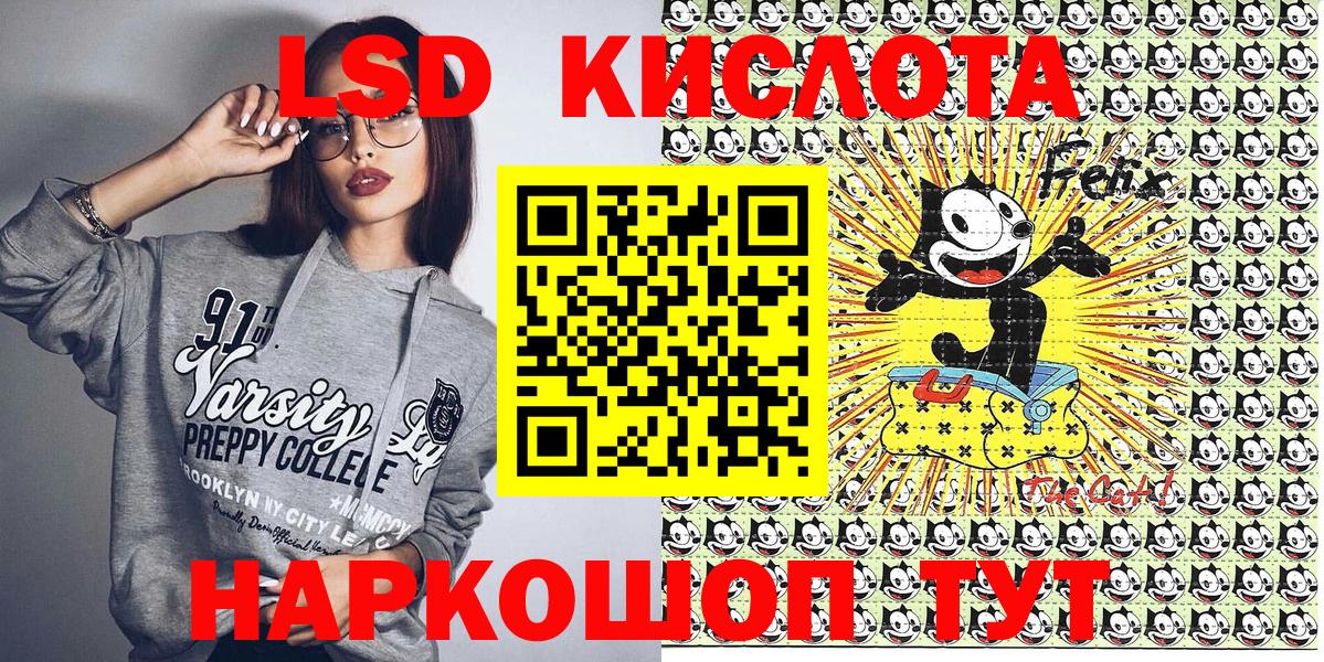 Наркотические марки 1500мкг Дзержинский