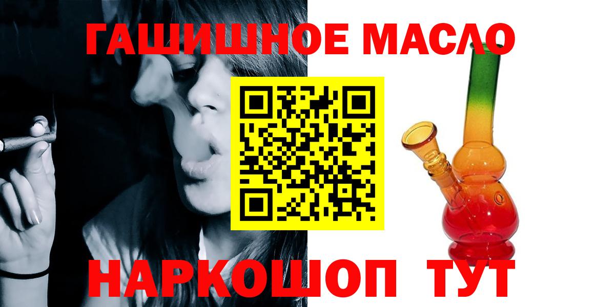 Дзержинский  ТГК вейп  Вход с VPN 